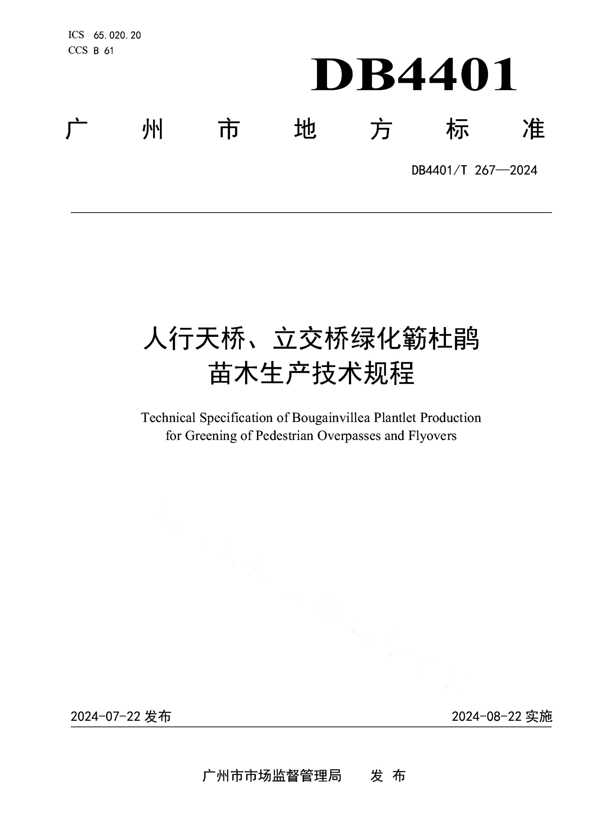 资源详情图